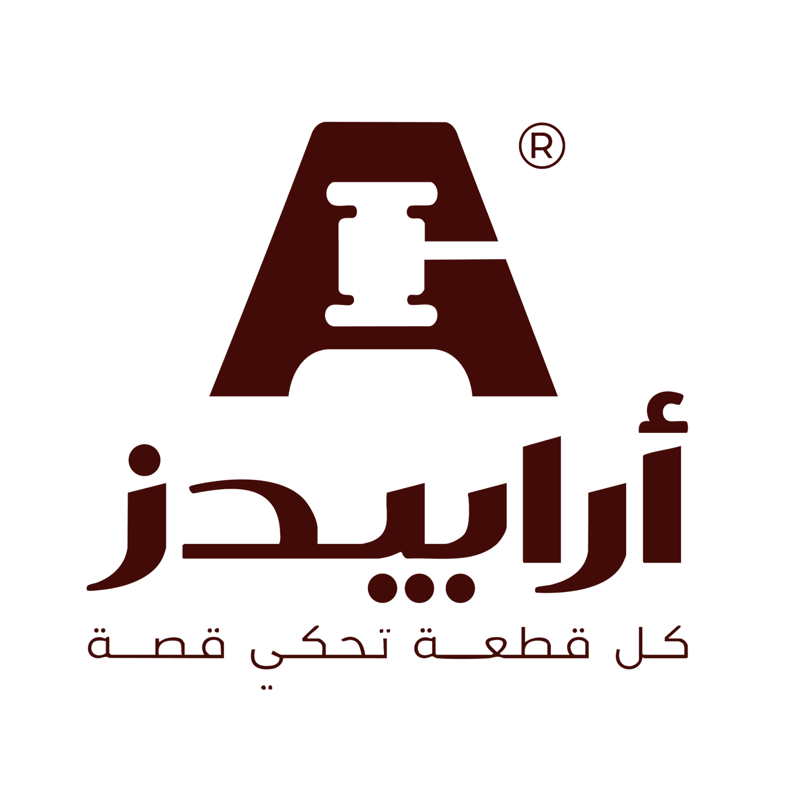 أرابيدز